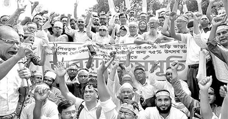 ছবি : খোলা কাগজ