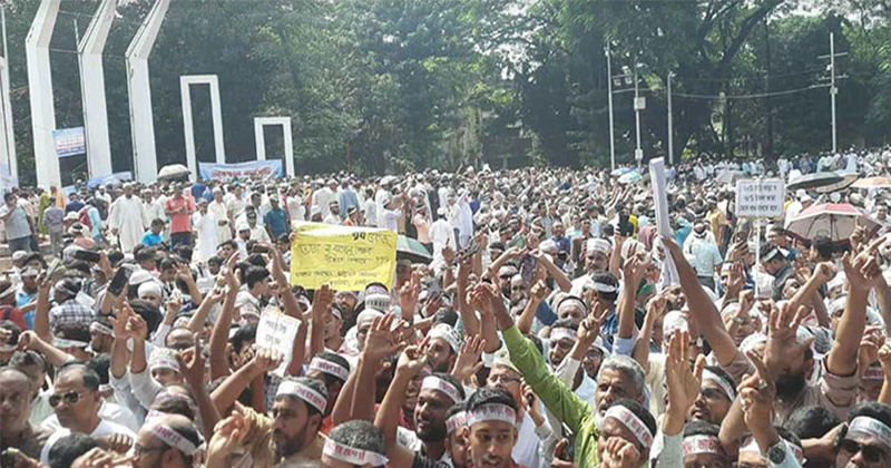 সংগৃহীত ছবি