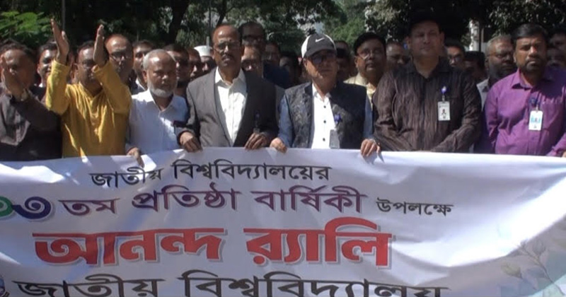 ছবি: প্রতিনিধি