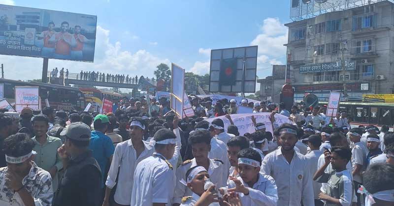 নোয়াখালী বিভাগ দাবিতে বিক্ষোভ সোনাইমুড়ীতে