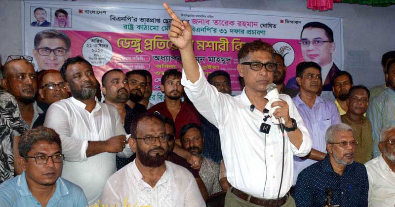 ছবি: প্রতিনিধি
