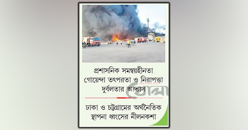 ছবি : খোলা কাগজ