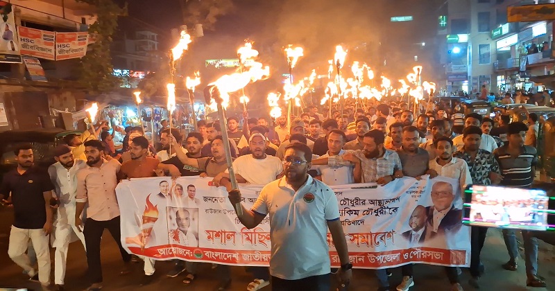 ছবি: প্রতিনিধি