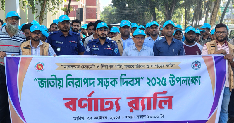 ছবি: প্রতিনিধি