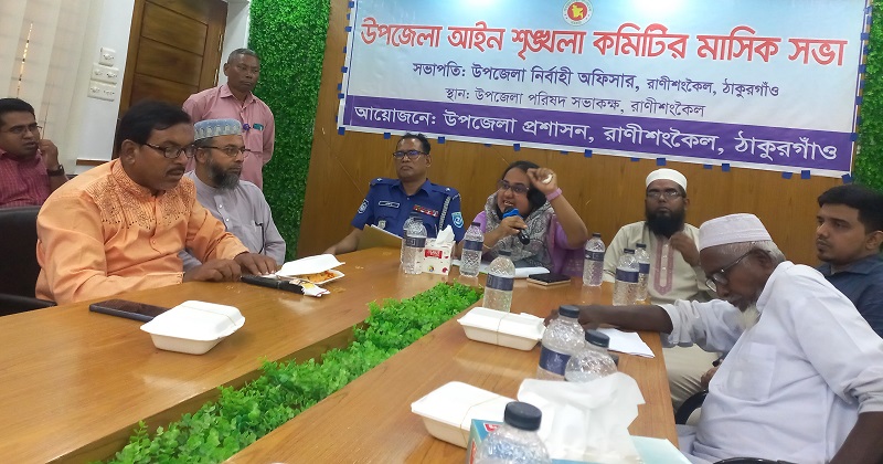 ছবি: প্রতিনিধি