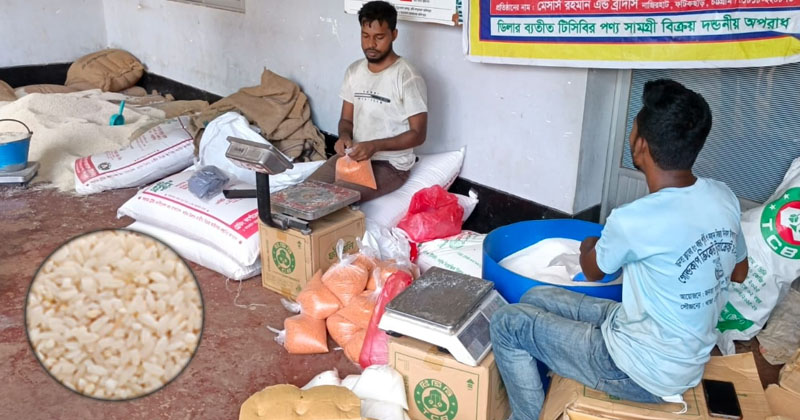 ফটিকছড়িতে টিসিবির পচা চাল বিতরণের অভিযোগ