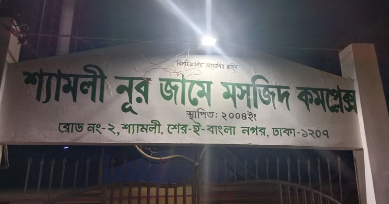 ছবি: প্রতিনিধি