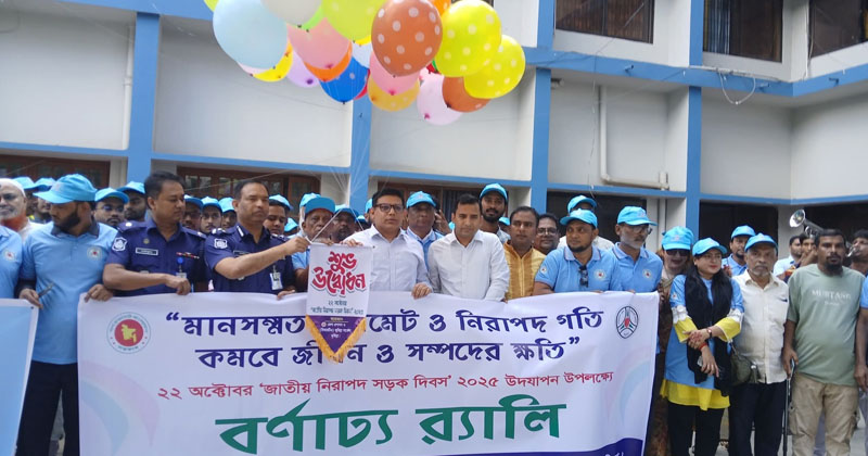 ছবি: প্রতিনিধি