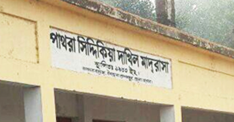 ছবি: প্রতিনিধি