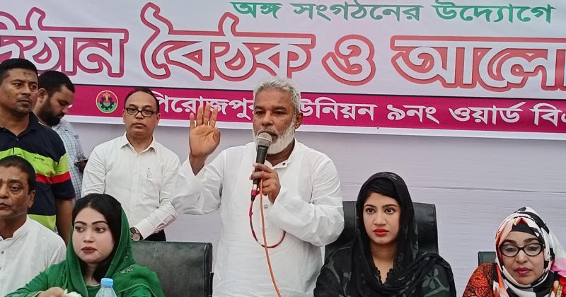 ছবি: প্রতিনিধি