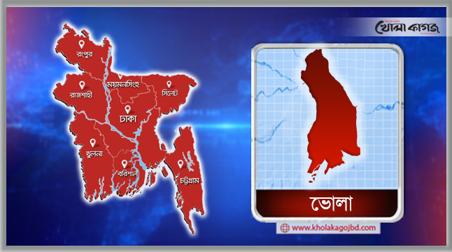 ফাইল ছবি