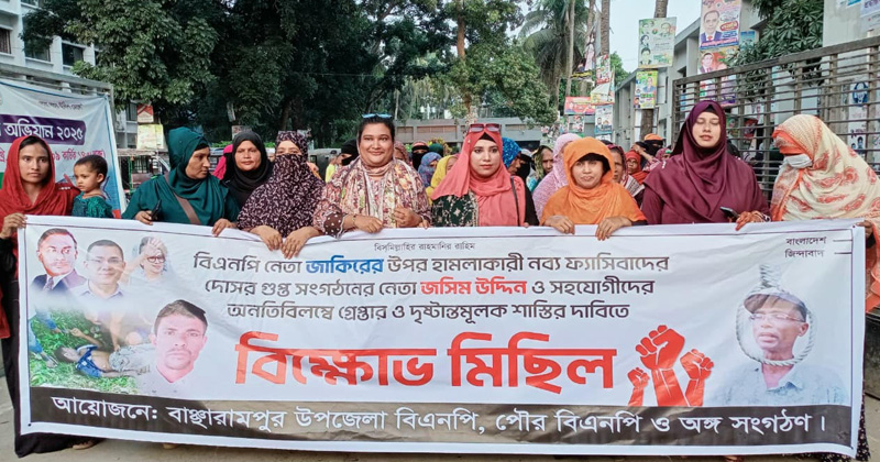 ছবি: প্রতিনিধি