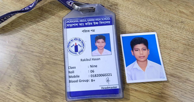 নবম শ্রেণির ছাত্র রাকিবুল হাসান
