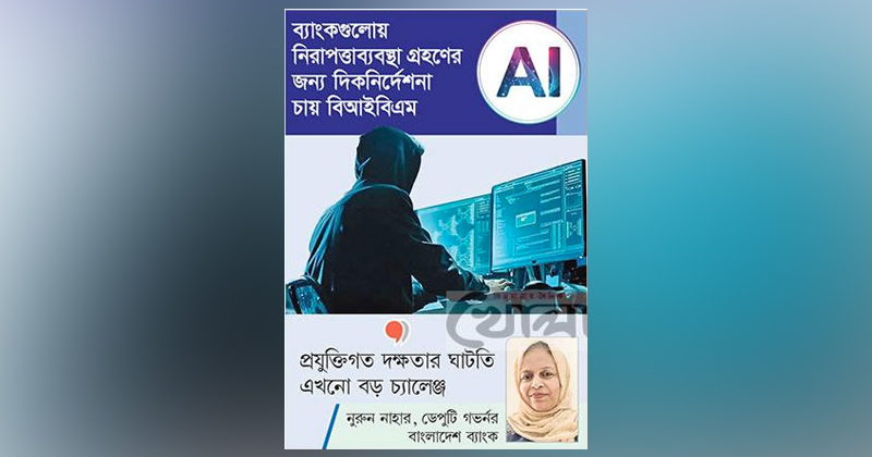 ছবি : খোলা কাগজ