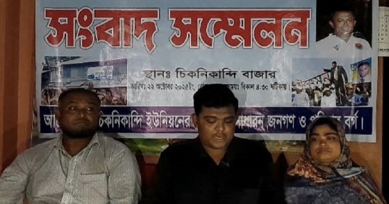 ছবি: প্রতিনিধি
