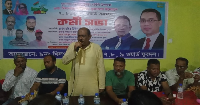 ছবি: প্রতিনিধি