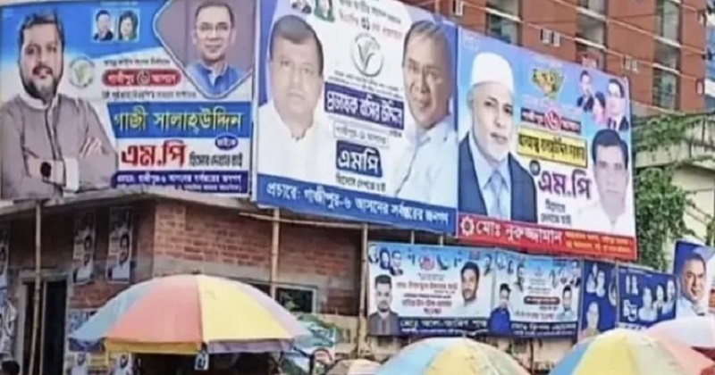 ছবি: প্রতিনিধি