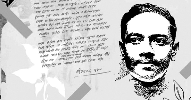 জীবনানন্দ দাশ