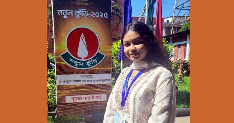 প্রিয়ন্তী পোদ্দার