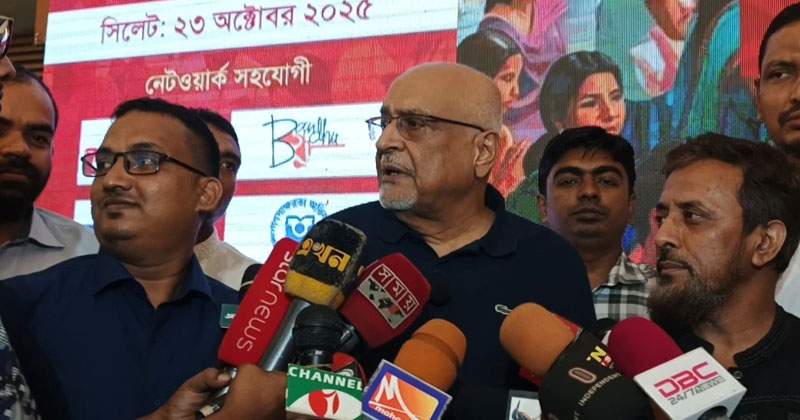 ছবি: প্রতিনিধি