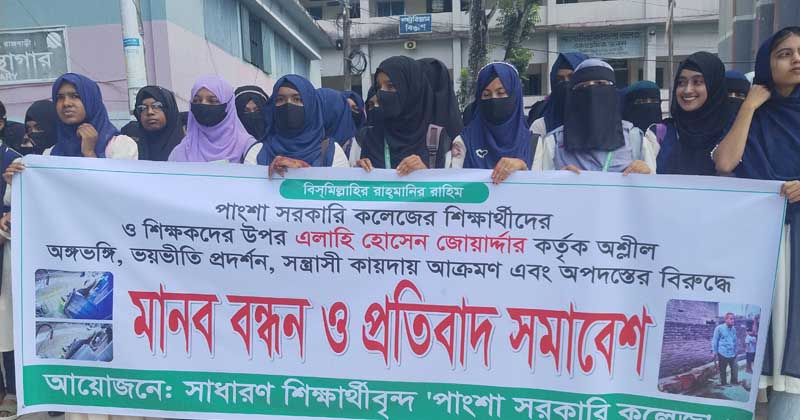 ছবি: প্রতিনিধি