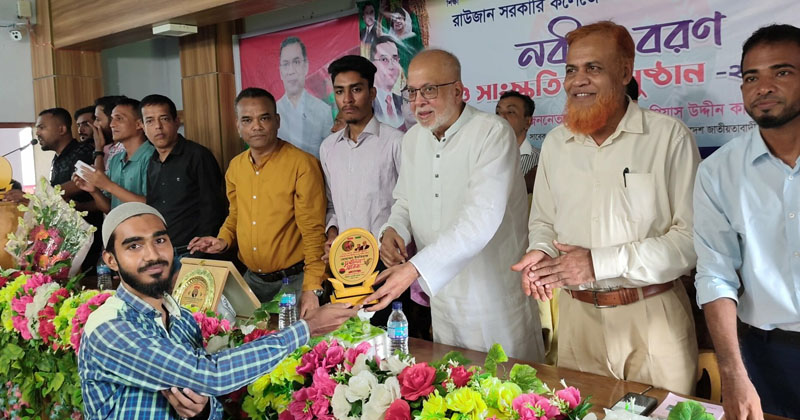 ছবি: প্রতিনিধি