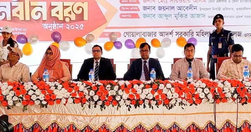 ছবি: প্রতিনিধি