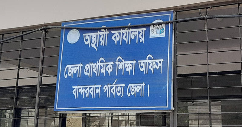 ছবি: প্রতিনিধি