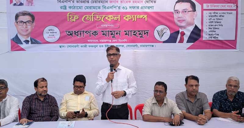 ছবি: প্রতিনিধি