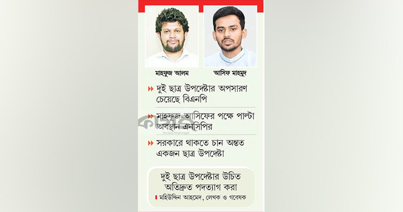 ছবি : খোলা কাগজ