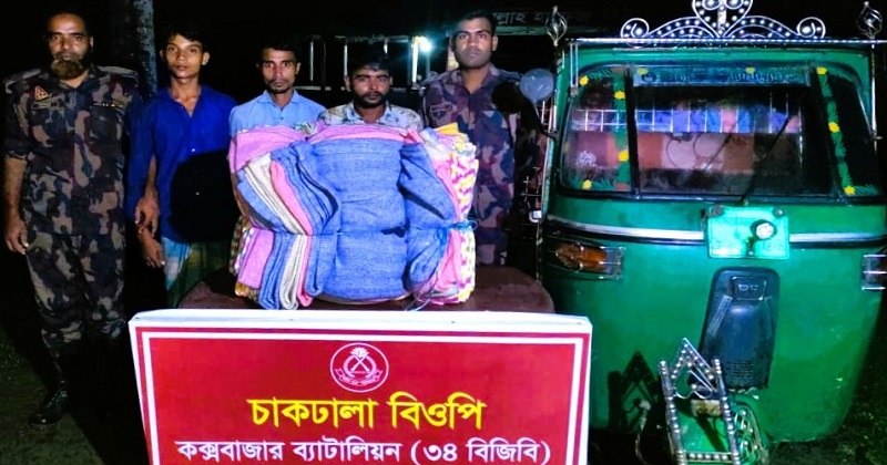 ছবি: প্রতিনিধি