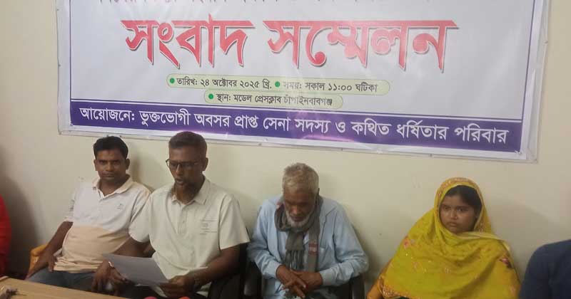 ছবি: প্রতিনিধি