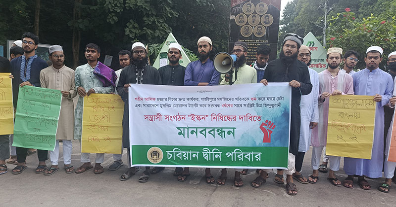 ছবি: প্রতিনিধি
