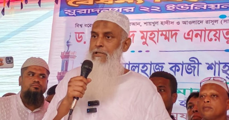 ছবি: প্রতিনিধি
