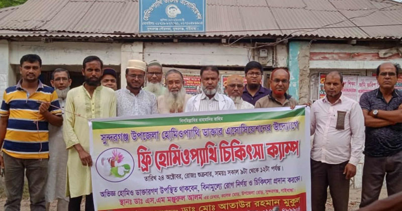 ছবি: প্রতিনিধি