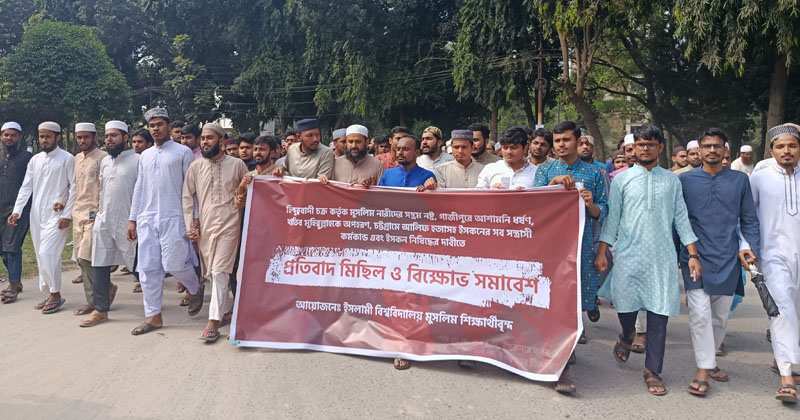 ছবি: প্রতিনিধি