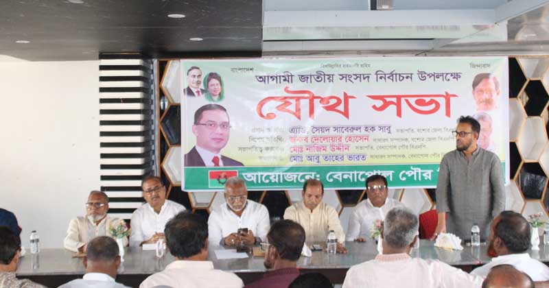 ছবি: প্রতিনিধি