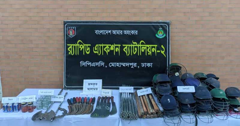 ছবি: প্রতিনিধি