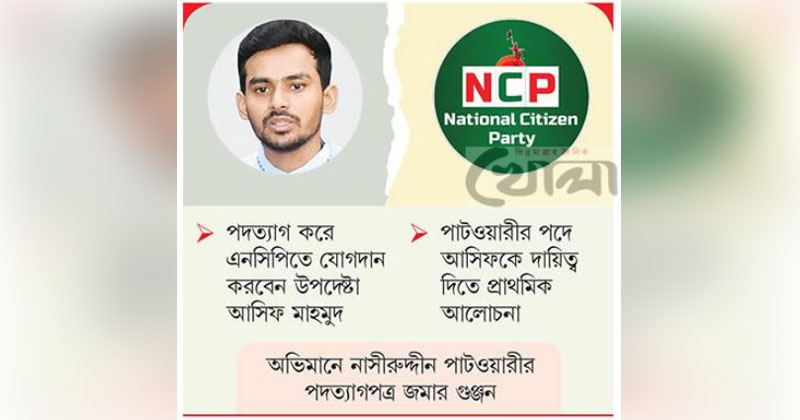 ছবি : খোলা কাগজ