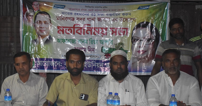 ছবি: প্রতিনিধি