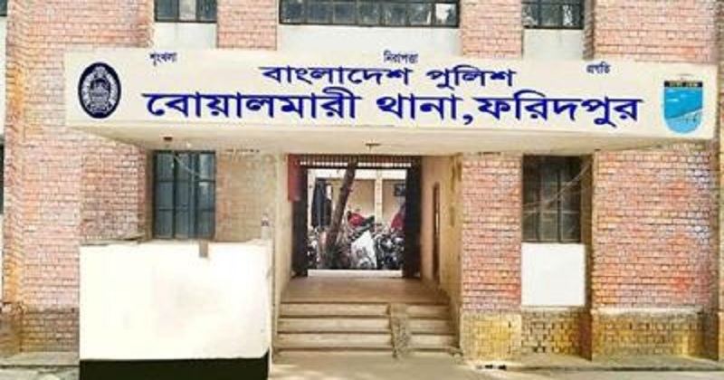সংগৃহীত ছবি