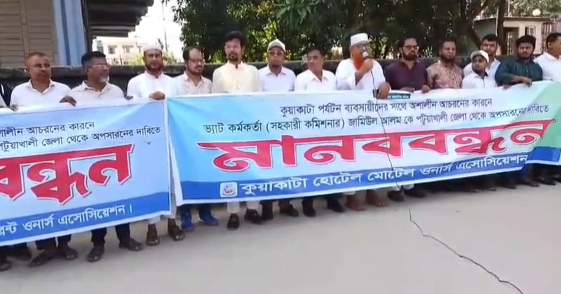 ছবি: প্রতিনিধি