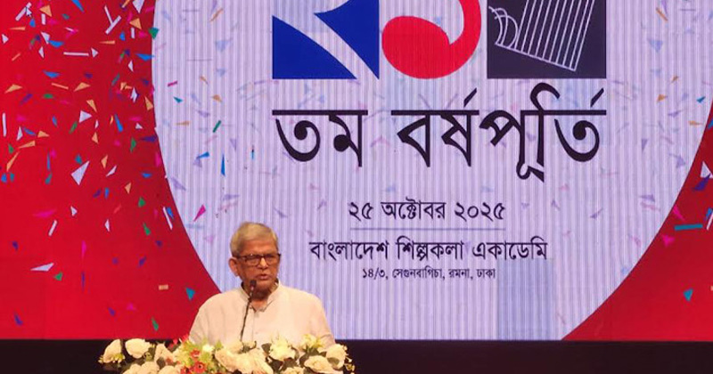 সালাউদ্দিন কাদের-নিজামী-কাসেম আলীর মৃত্যুদণ্ড মিথ্যা মামলায়