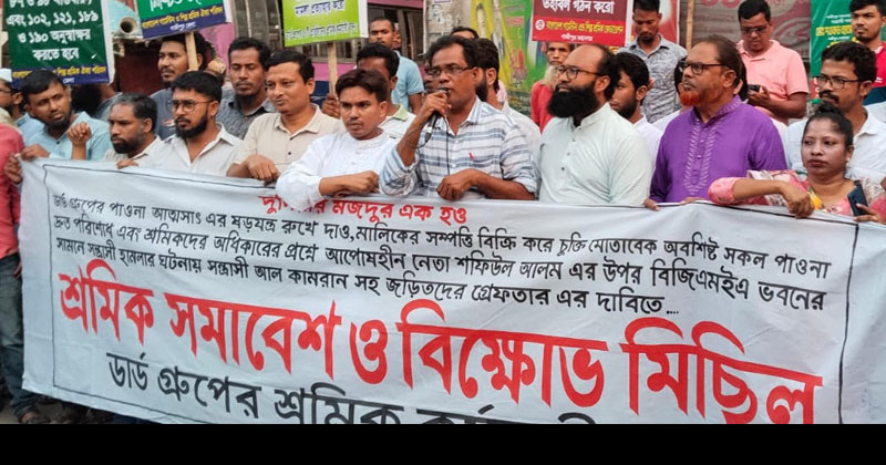 ছবি: প্রতিনিধি