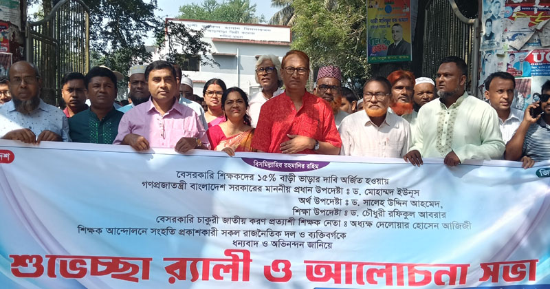 ছবি: প্রতিনিধি