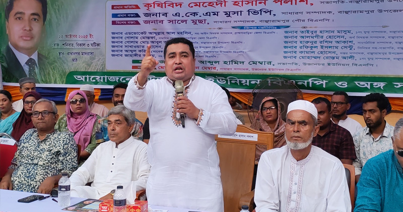 ছবি: প্রতিনিধি