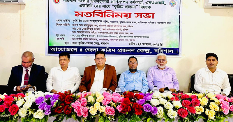 ছবি: প্রতিনিধি