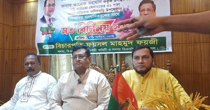 ছবি: প্রতিনিধি