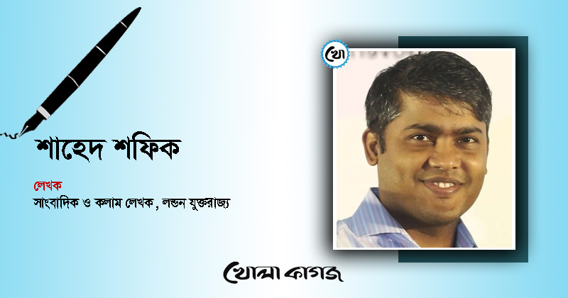 ফাইল ছবি