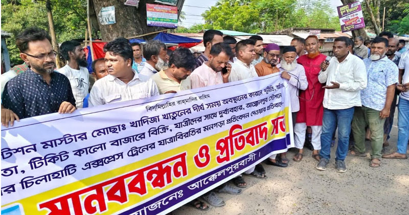 ছবি: প্রতিনিধি
